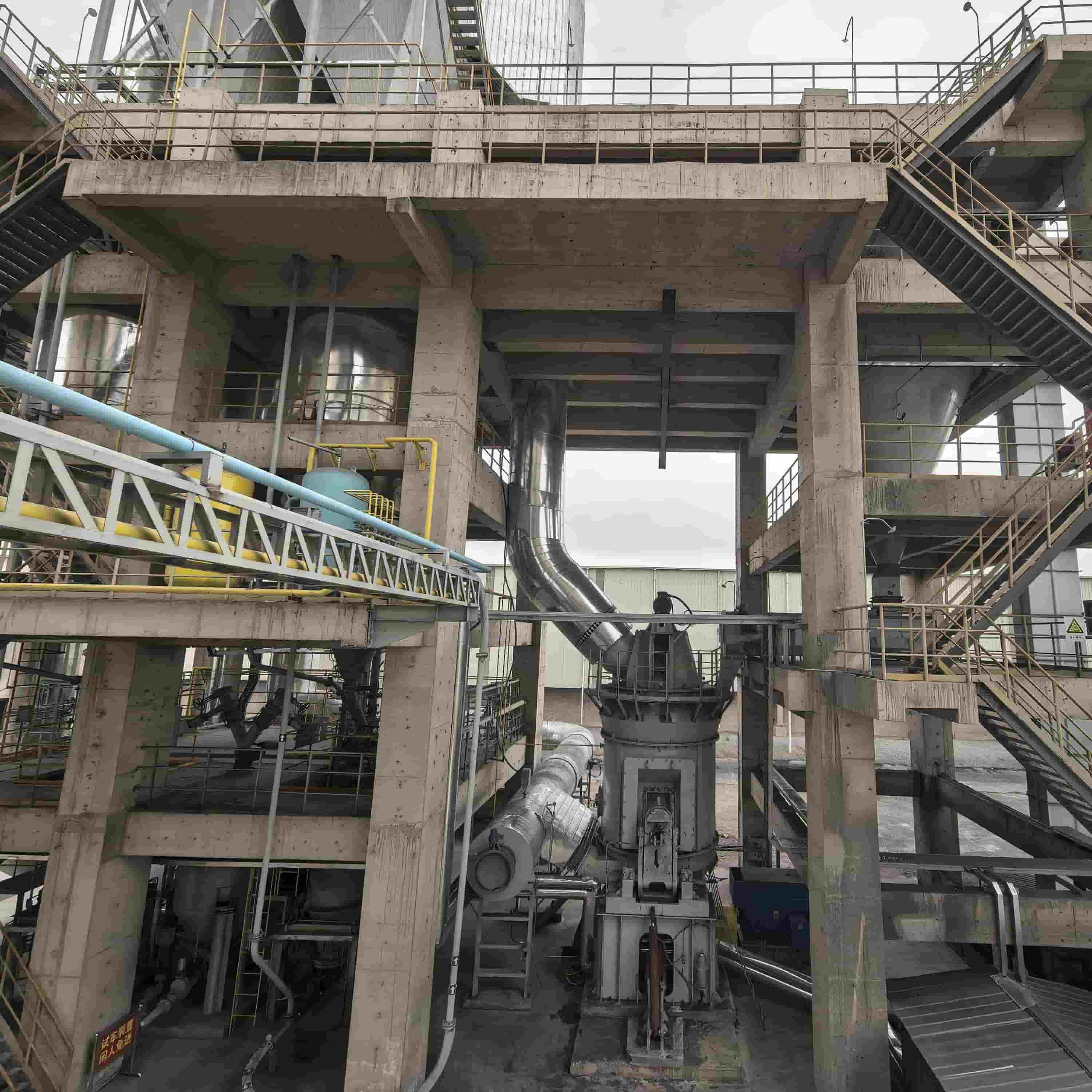 coal vertical mill